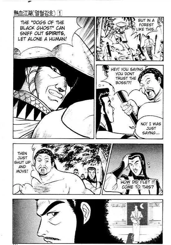 Ruler Of The Land Chapter 5 page 17 - 