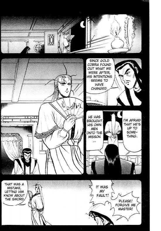 Ruler Of The Land Chapter 5 page 18 - 