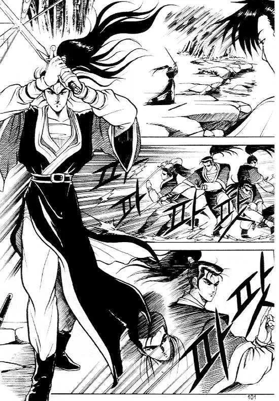 Ruler Of The Land Chapter 5 page 3 - 