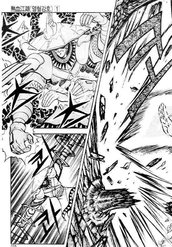 Ruler Of The Land Chapter 5 page 26 - 