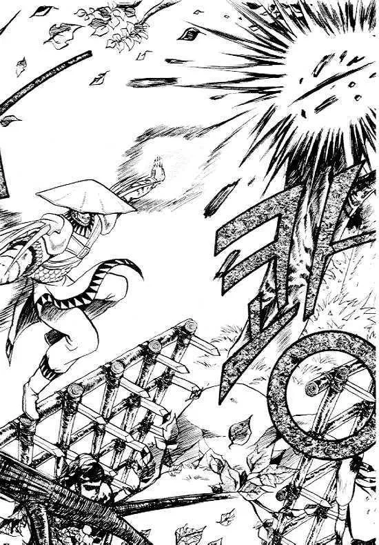 Ruler Of The Land Chapter 5 page 27 - 