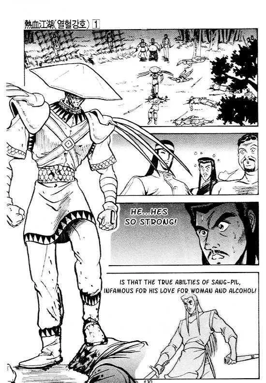 Ruler Of The Land Chapter 5 page 30 - 