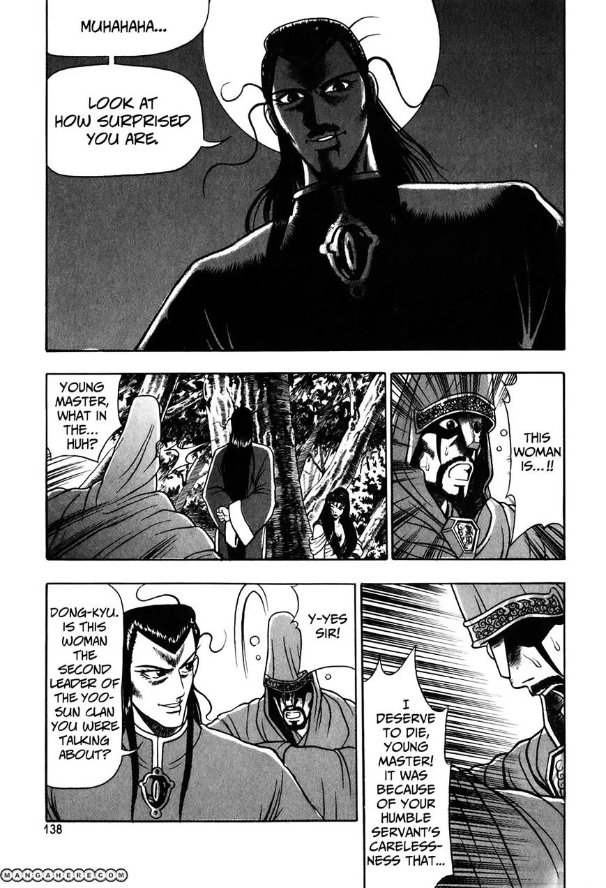 Ruler Of The Land Chapter 50 page 2 - 