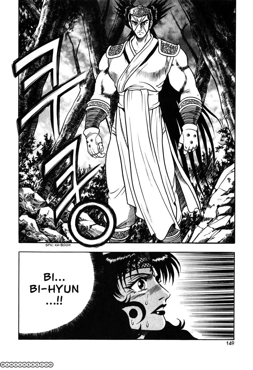 Ruler Of The Land Chapter 50 page 13 - 