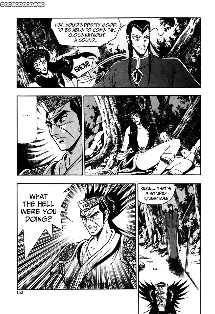 Ruler Of The Land Chapter 50 page 14 - 