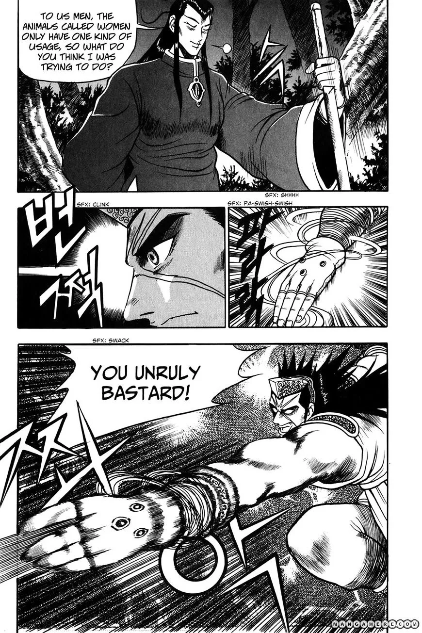 Ruler Of The Land Chapter 50 page 15 - 