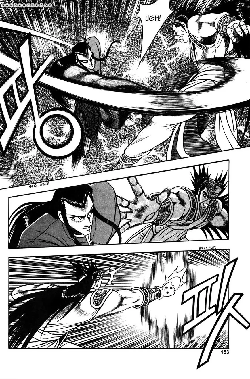 Ruler Of The Land Chapter 50 page 17 - 