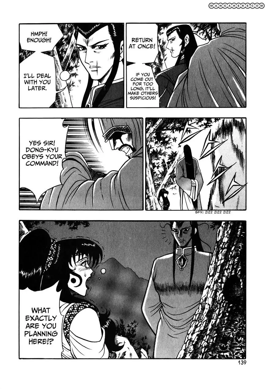 Ruler Of The Land Chapter 50 page 3 - 