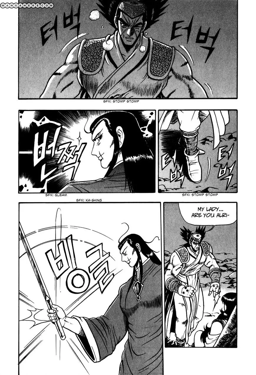 Ruler Of The Land Chapter 50 page 28 - 