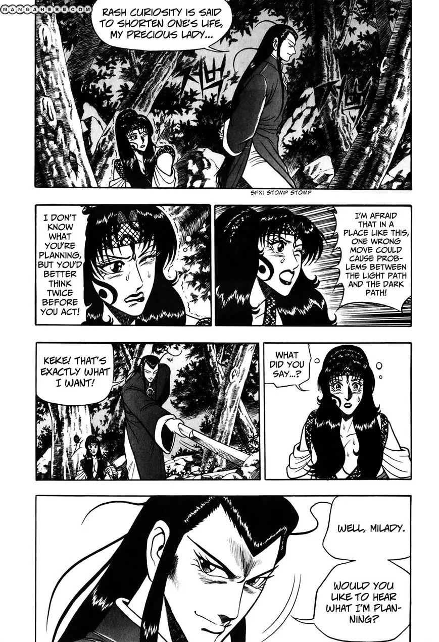 Ruler Of The Land Chapter 50 page 4 - 