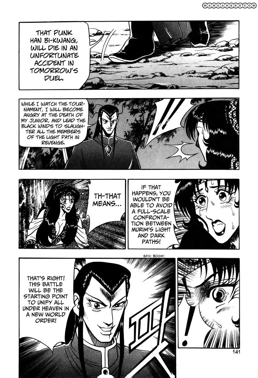 Ruler Of The Land Chapter 50 page 5 - 