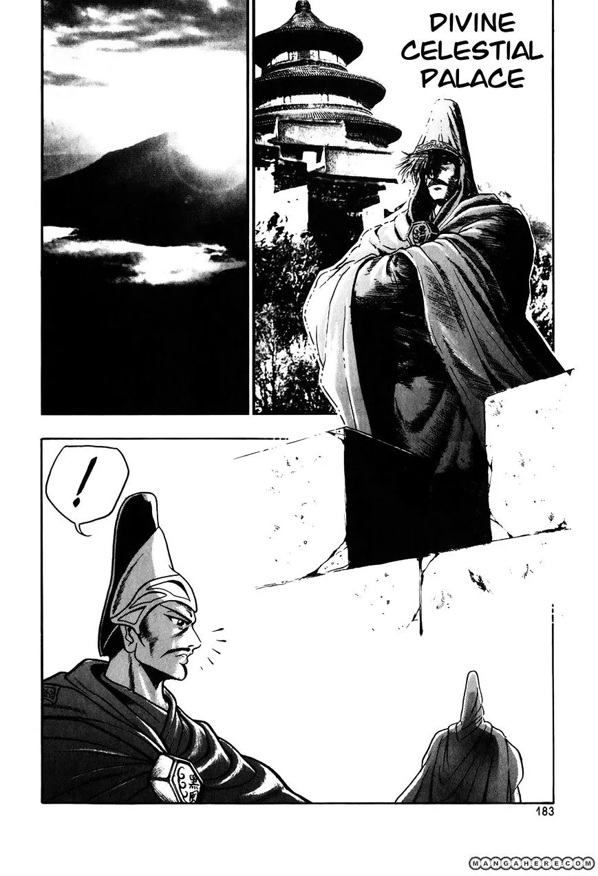 Ruler Of The Land Chapter 51 page 20 - 