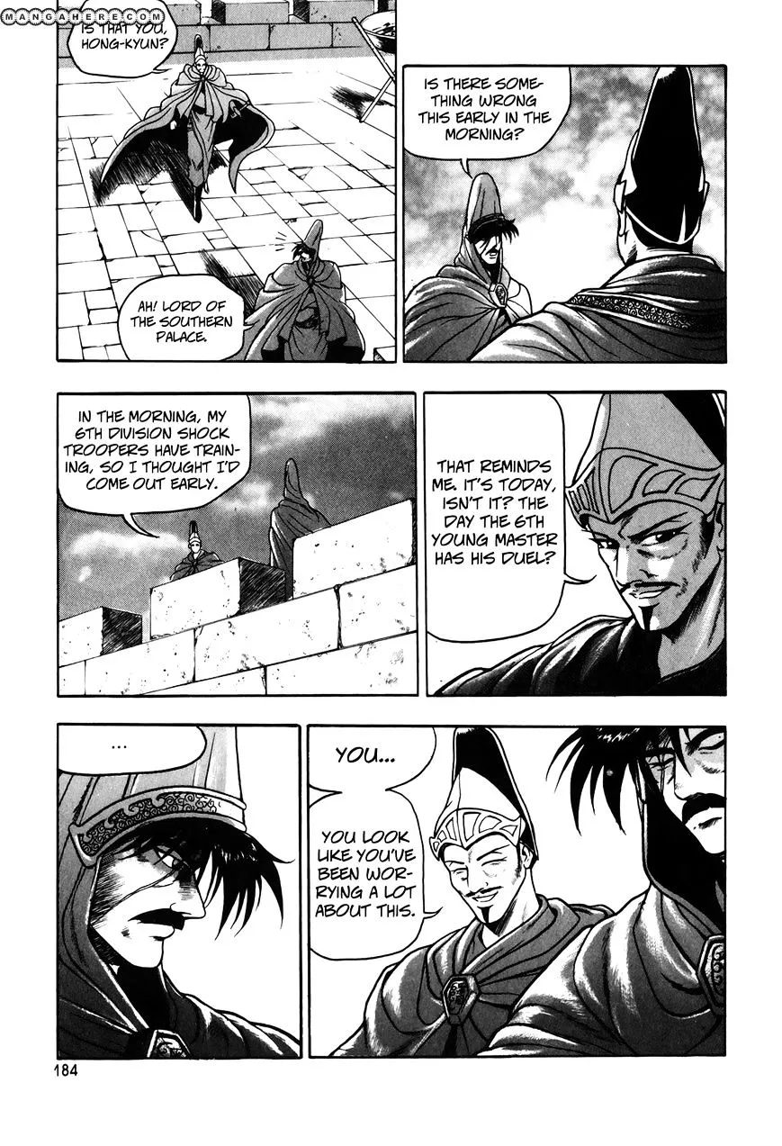 Ruler Of The Land Chapter 51 page 21 - 