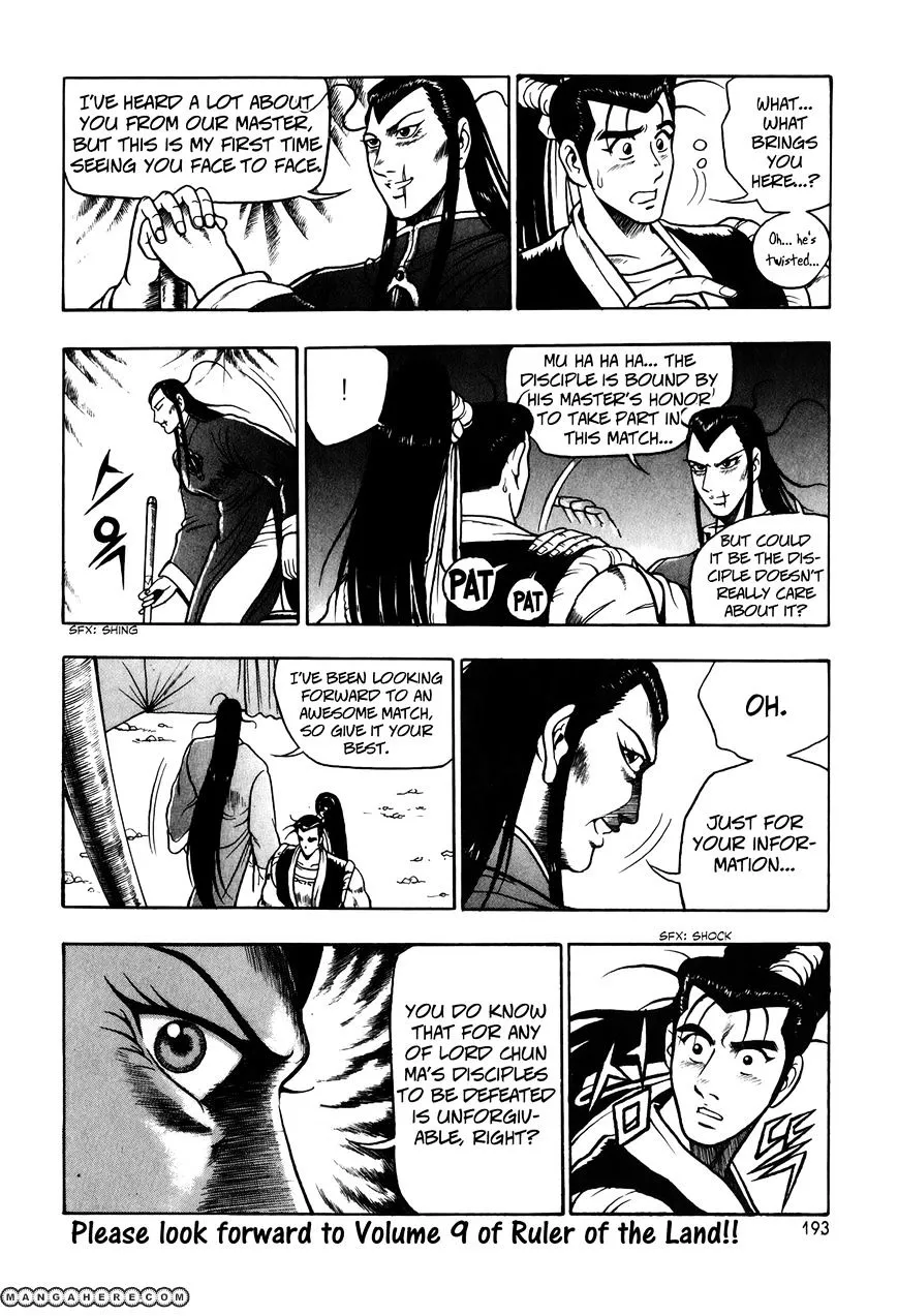 Ruler Of The Land Chapter 51 page 29 - 