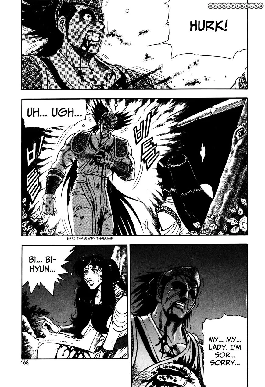 Ruler Of The Land Chapter 51 page 5 - 
