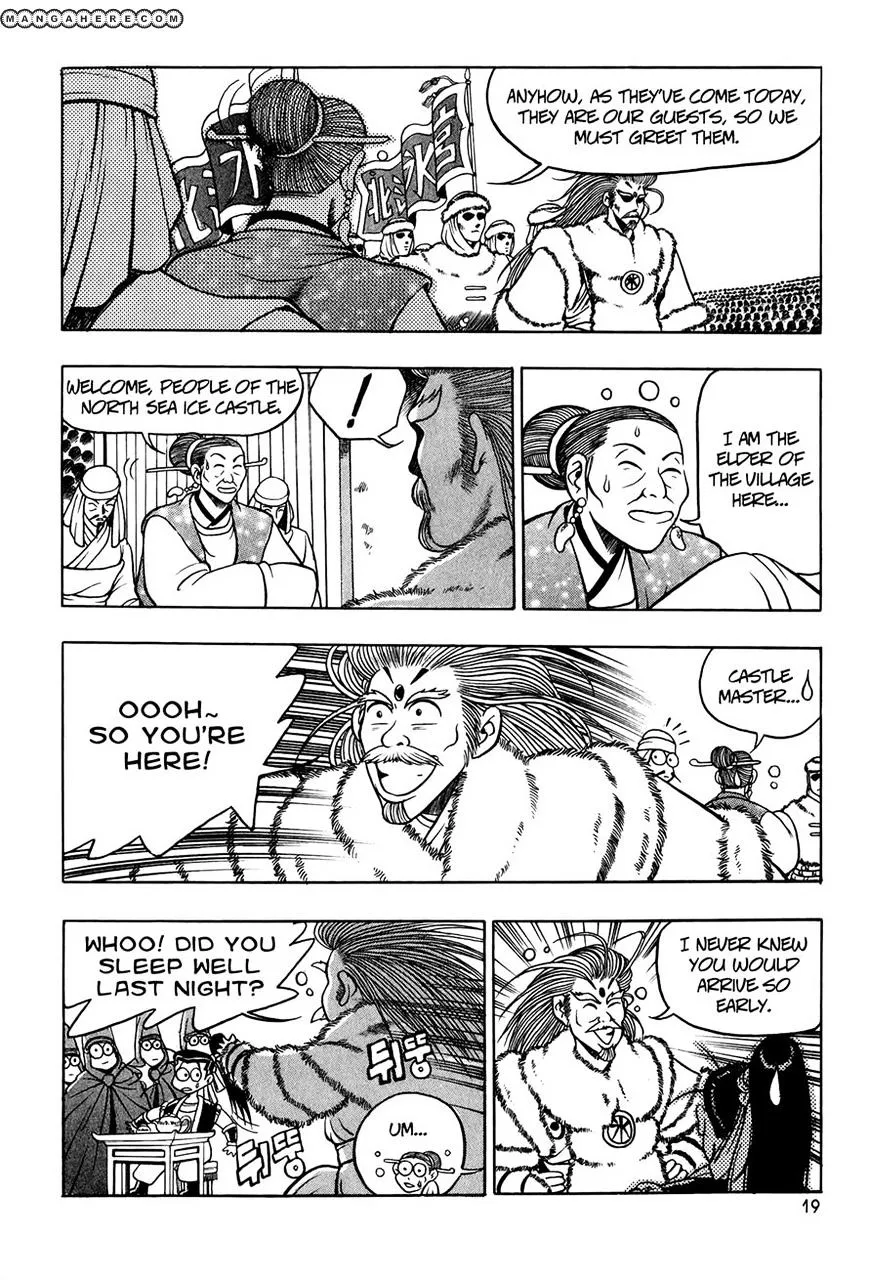 Ruler Of The Land Chapter 52 page 17 - 
