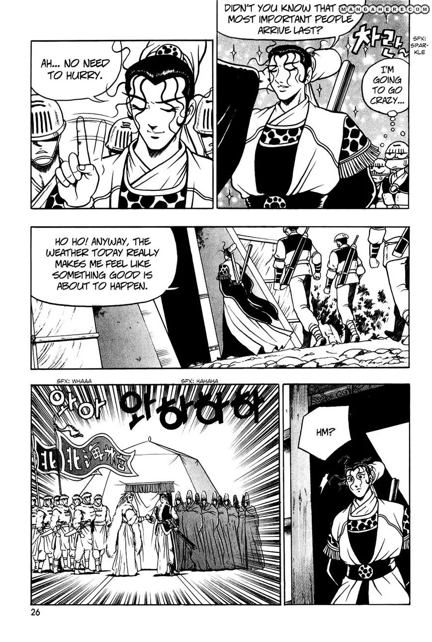 Ruler Of The Land Chapter 52 page 24 - 