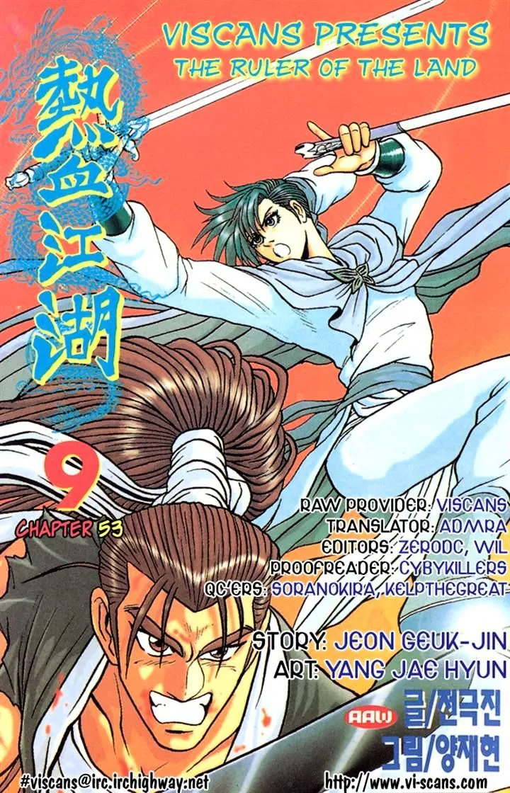 Ruler Of The Land Chapter 53 page 1 - 