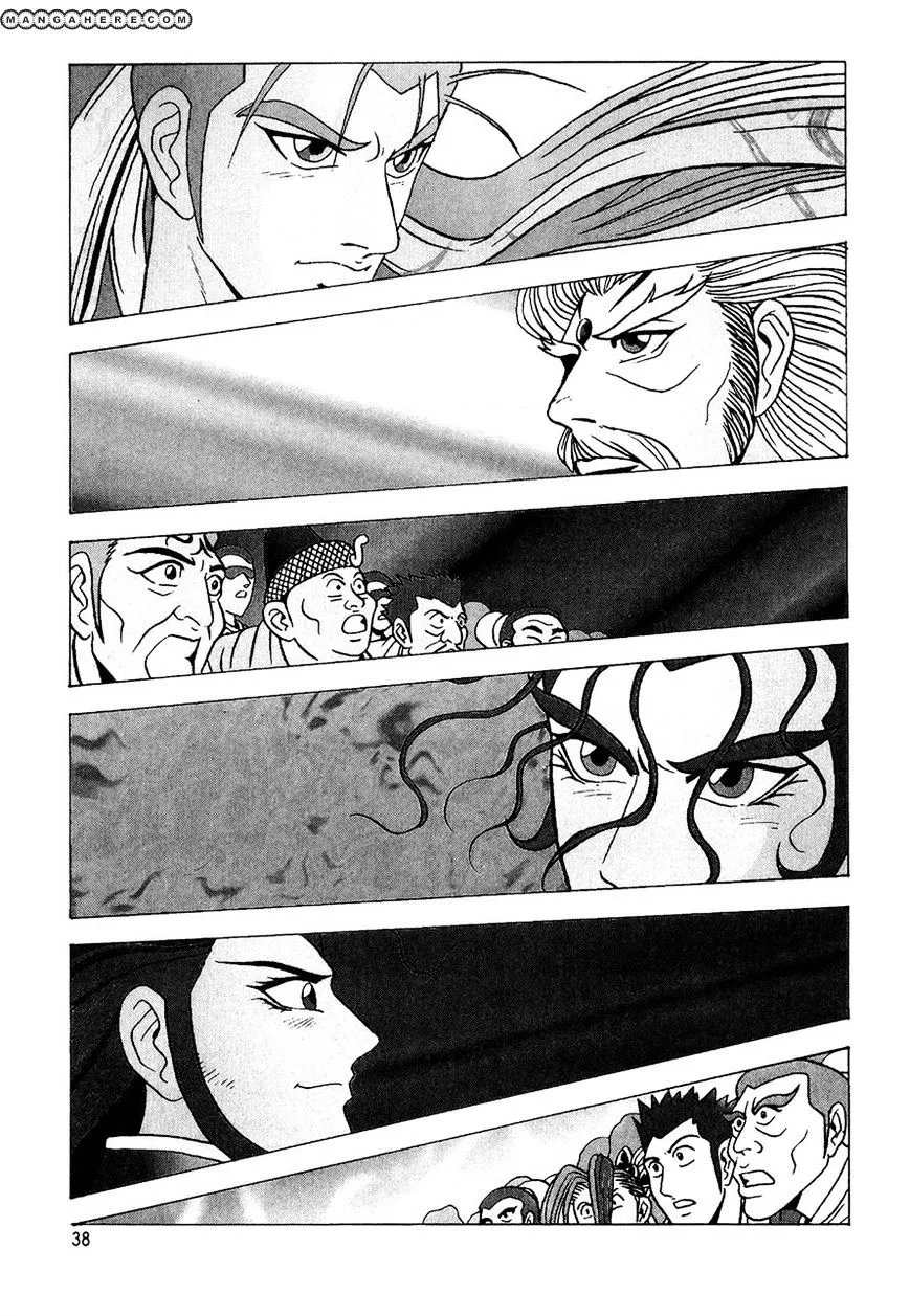 Ruler Of The Land Chapter 53 page 3 - 