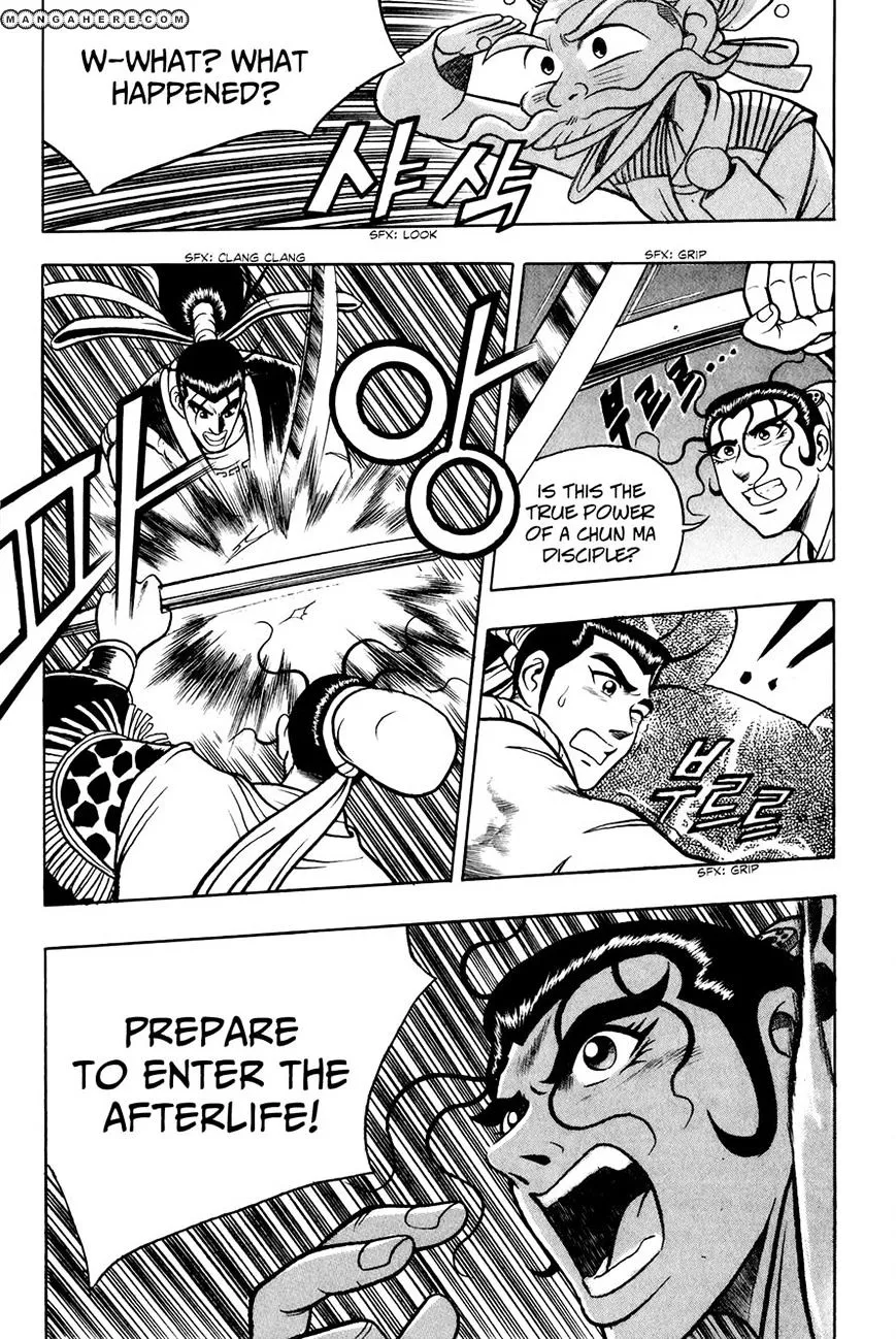Ruler Of The Land Chapter 53 page 21 - 