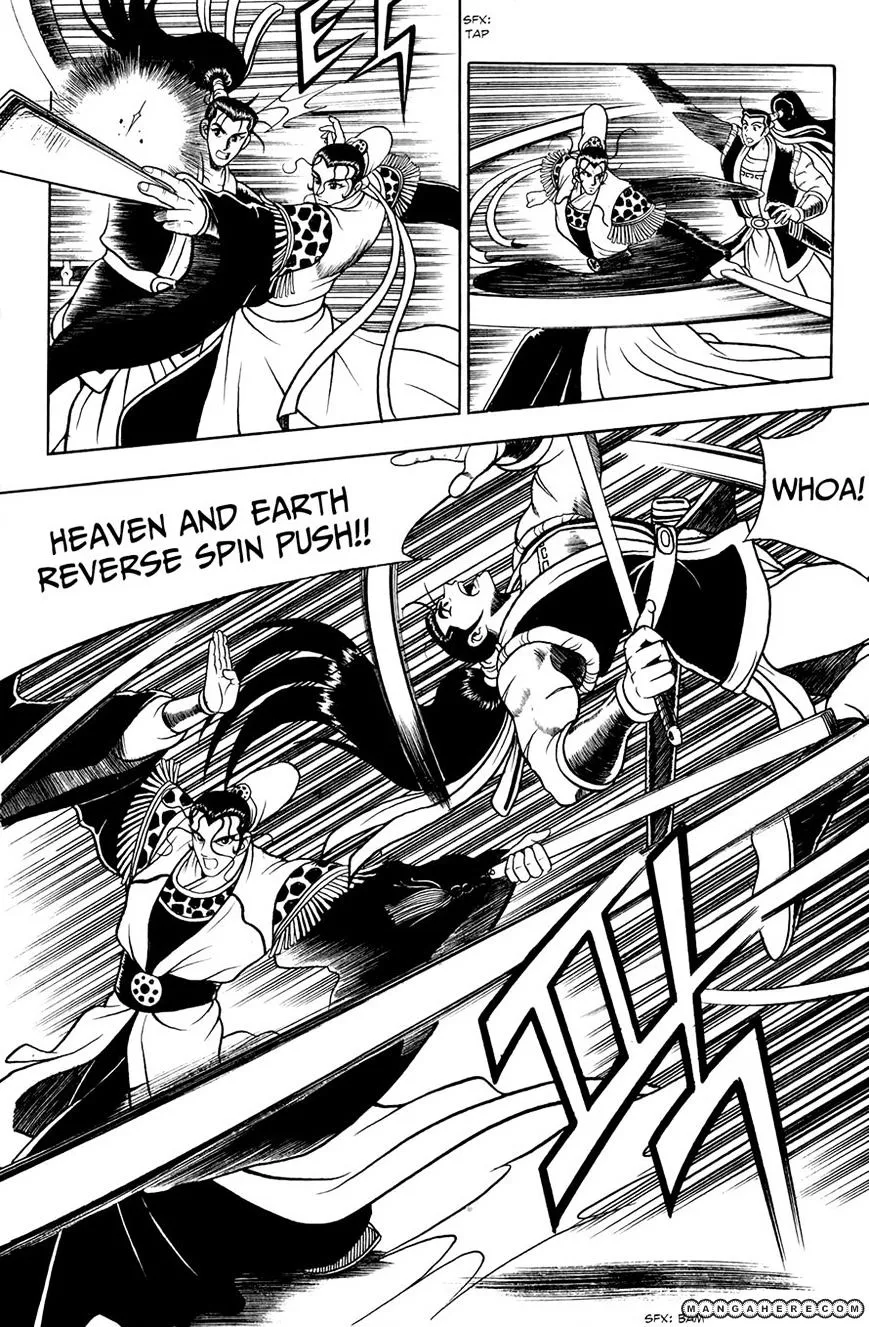 Ruler Of The Land Chapter 53 page 22 - 