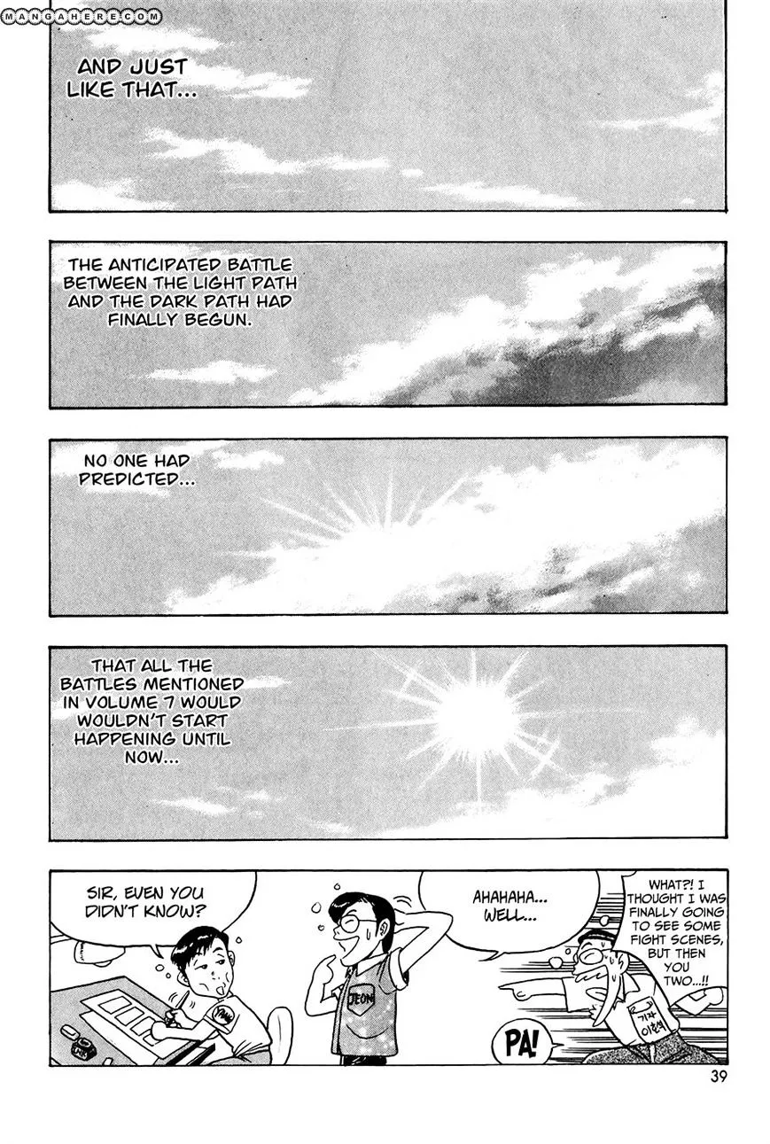 Ruler Of The Land Chapter 53 page 4 - 
