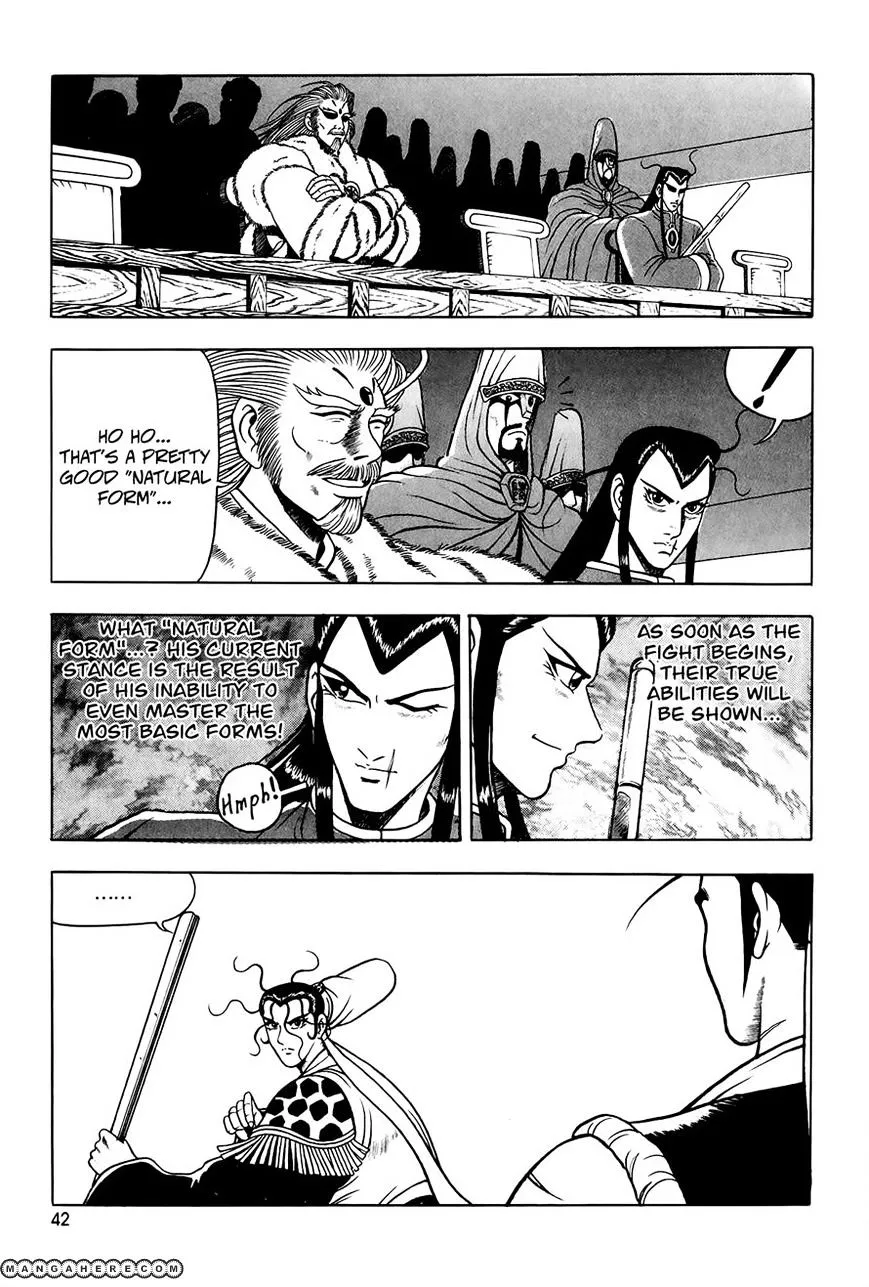 Ruler Of The Land Chapter 53 page 7 - 