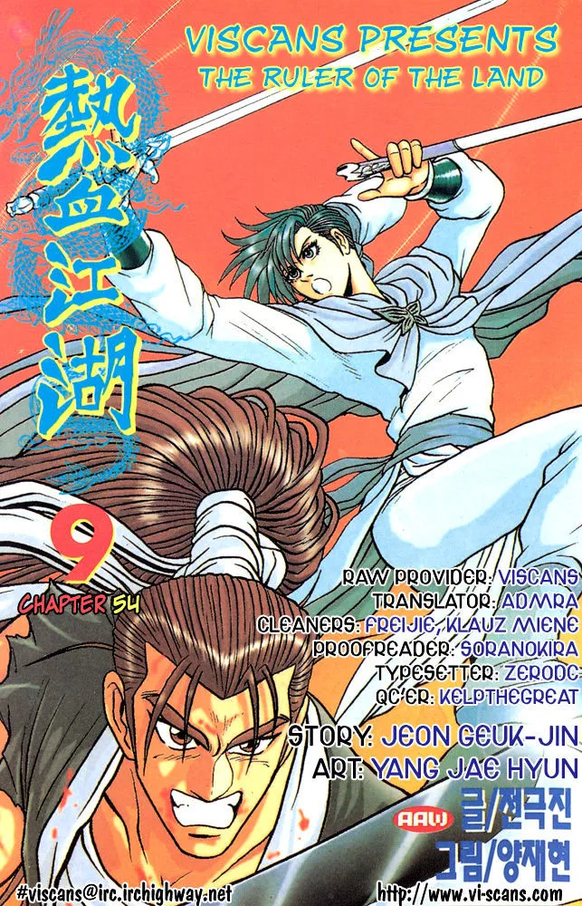 Ruler Of The Land Chapter 54 page 1 - 
