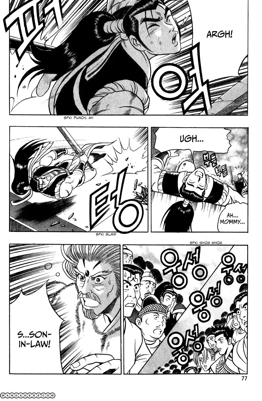 Ruler Of The Land Chapter 54 page 12 - 