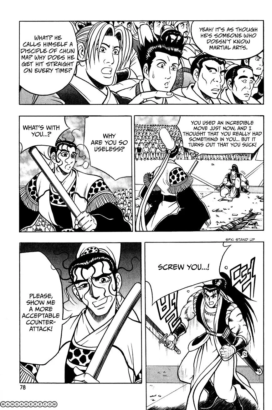 Ruler Of The Land Chapter 54 page 13 - 