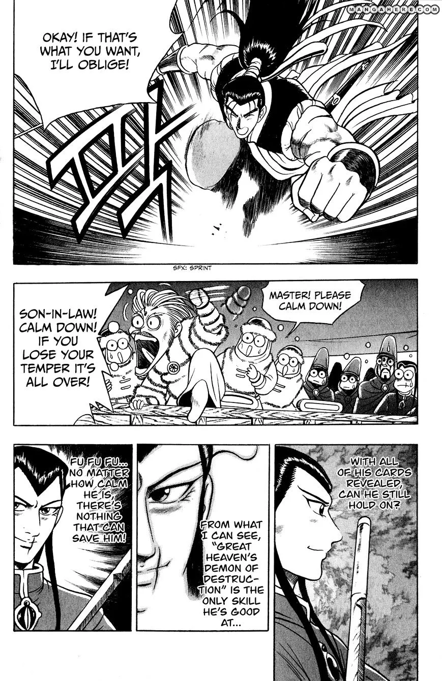 Ruler Of The Land Chapter 54 page 14 - 