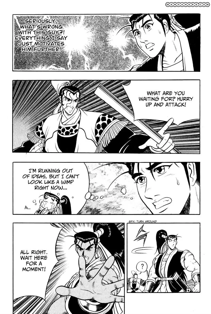 Ruler Of The Land Chapter 55 page 2 - 