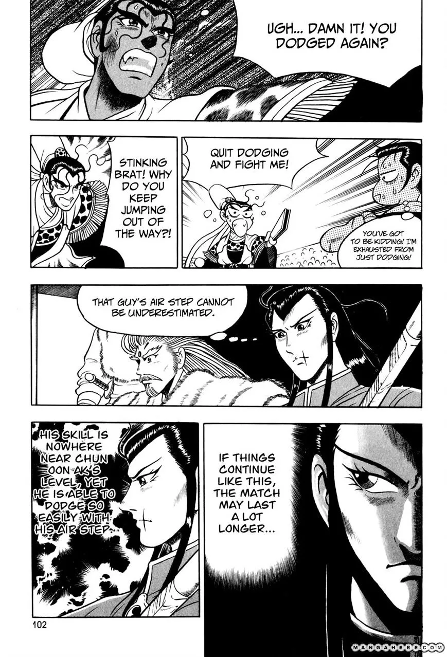 Ruler Of The Land Chapter 55 page 6 - 