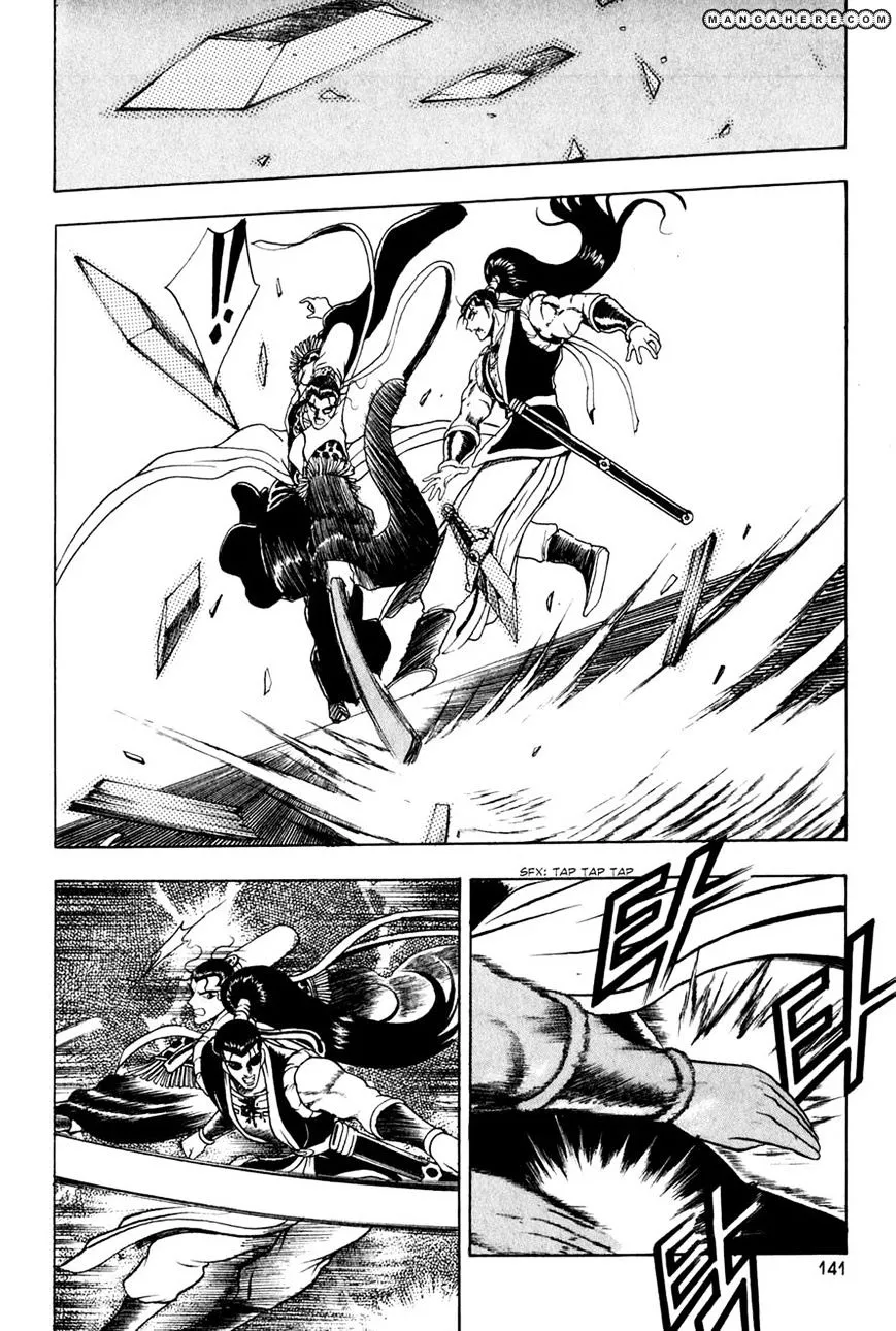 Ruler Of The Land Chapter 56 page 15 - 