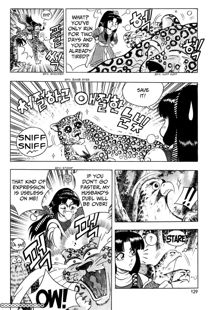 Ruler Of The Land Chapter 56 page 3 - 