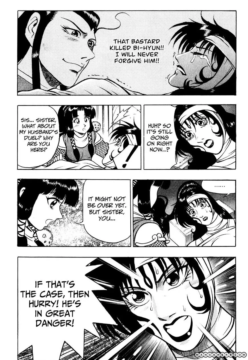 Ruler Of The Land Chapter 56 page 7 - 