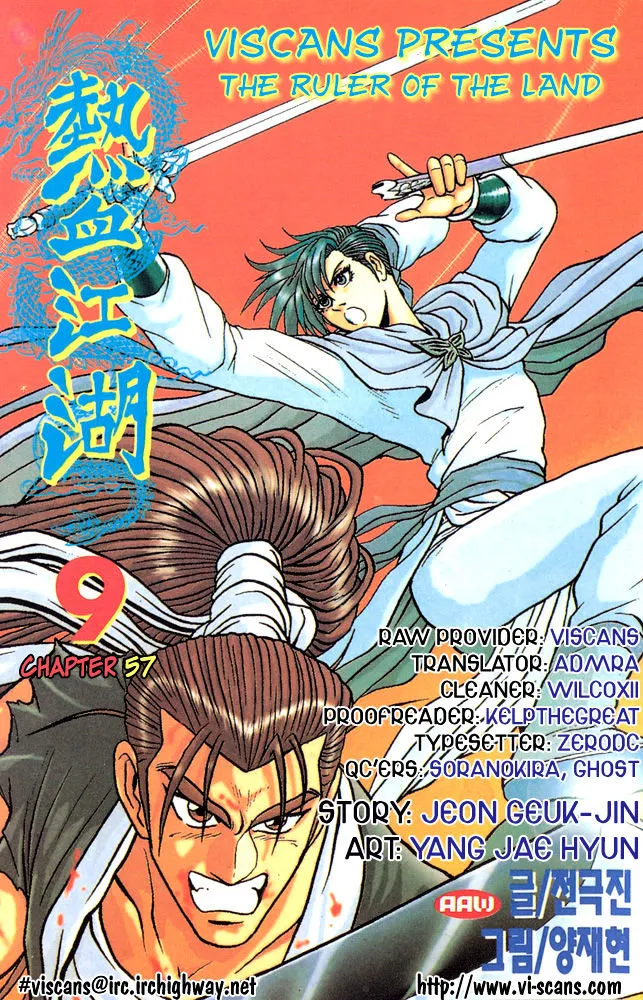 Ruler Of The Land Chapter 57 page 1 - 