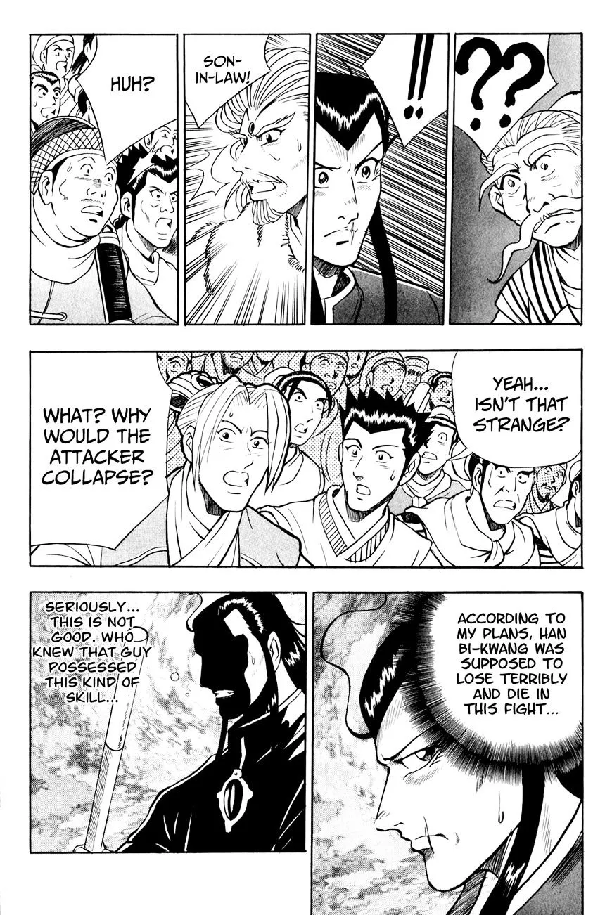 Ruler Of The Land Chapter 57 page 12 - 
