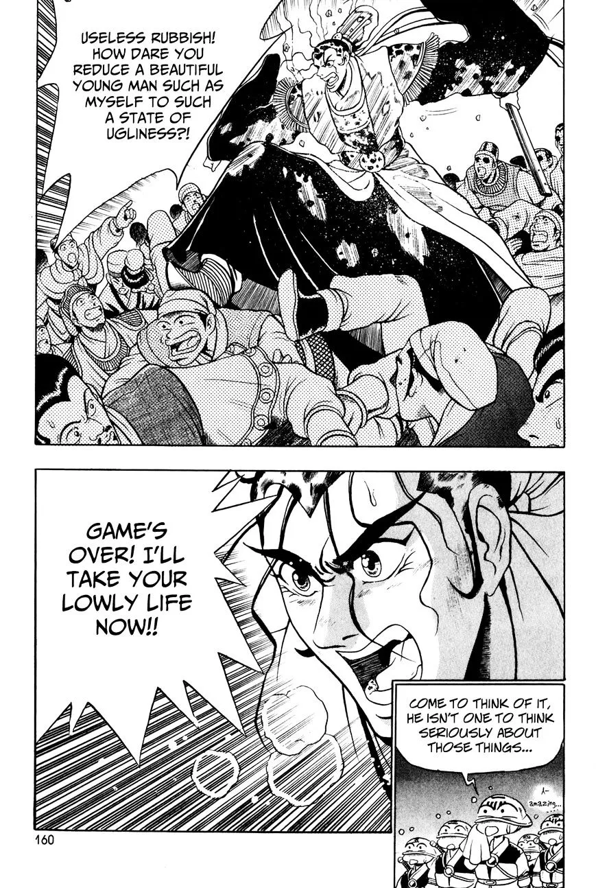 Ruler Of The Land Chapter 57 page 19 - 