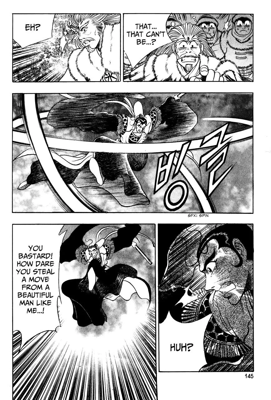 Ruler Of The Land Chapter 57 page 5 - 