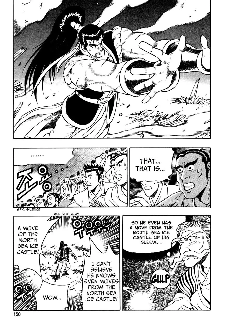 Ruler Of The Land Chapter 57 page 9 - 