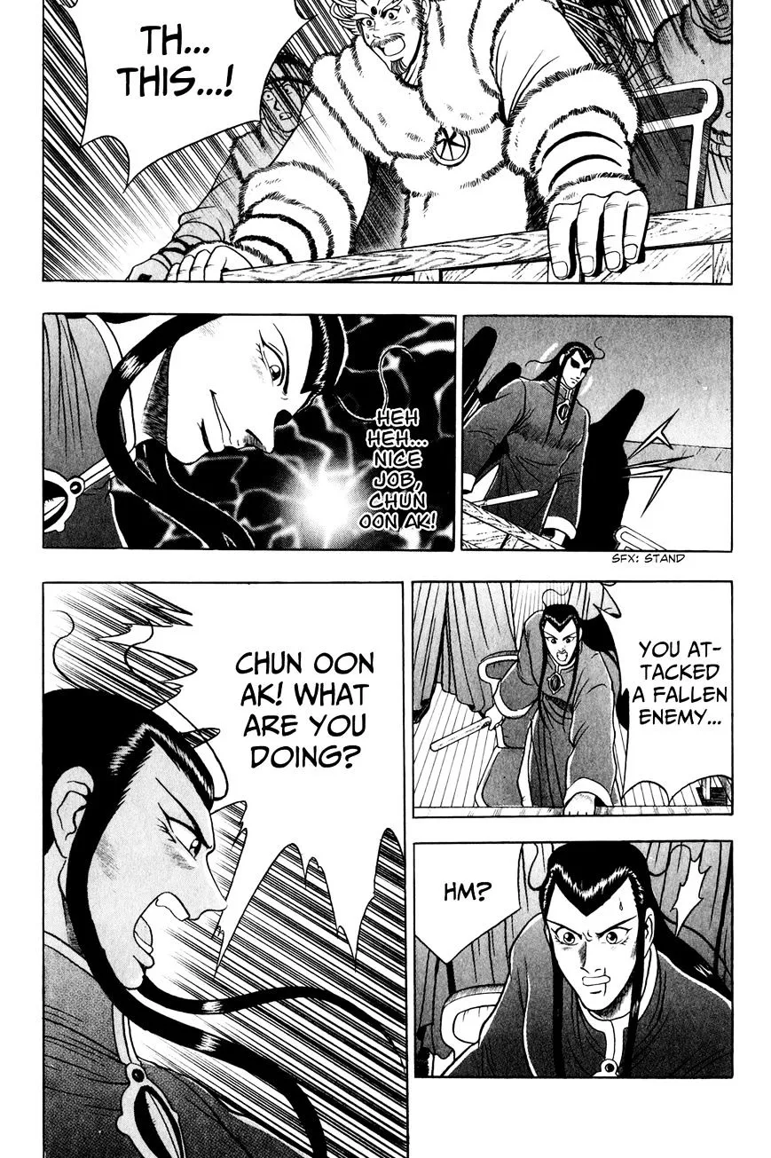 Ruler Of The Land Chapter 58 page 12 - 