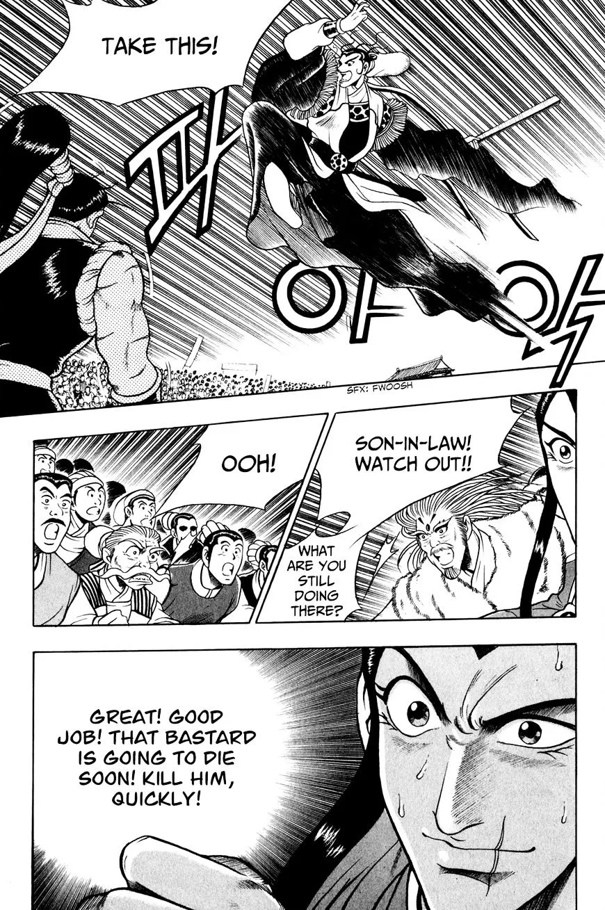 Ruler Of The Land Chapter 58 page 22 - 