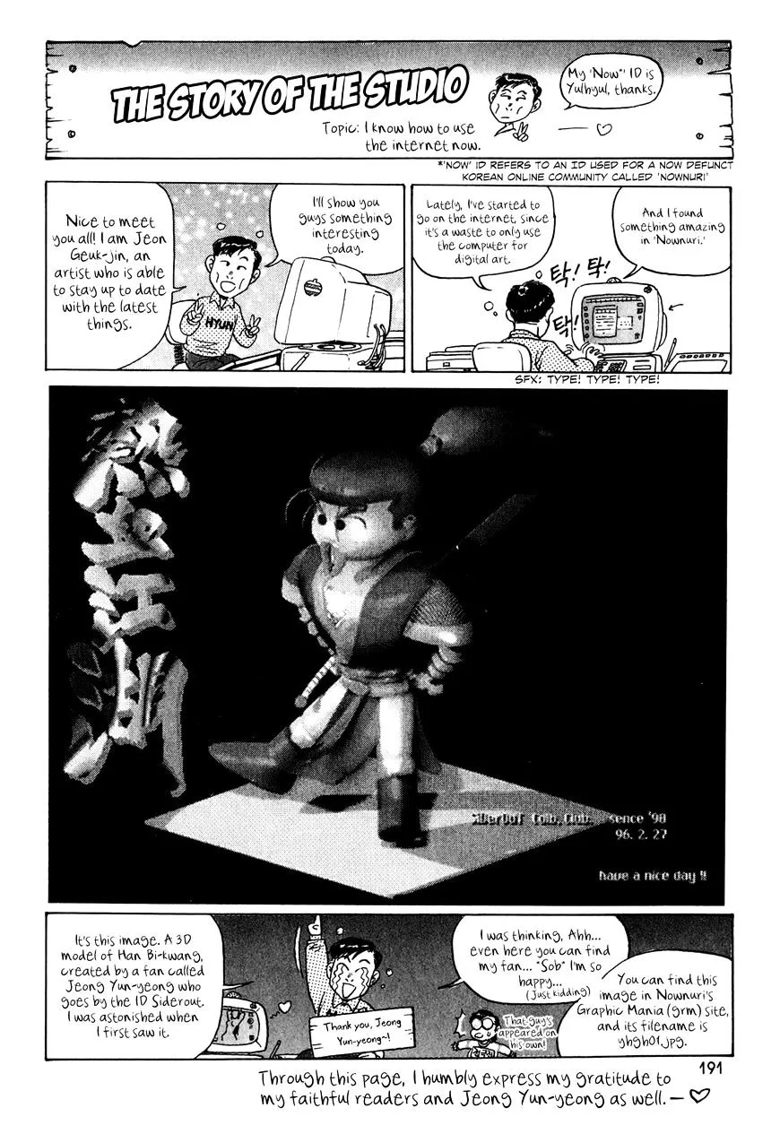 Ruler Of The Land Chapter 58 page 32 - 