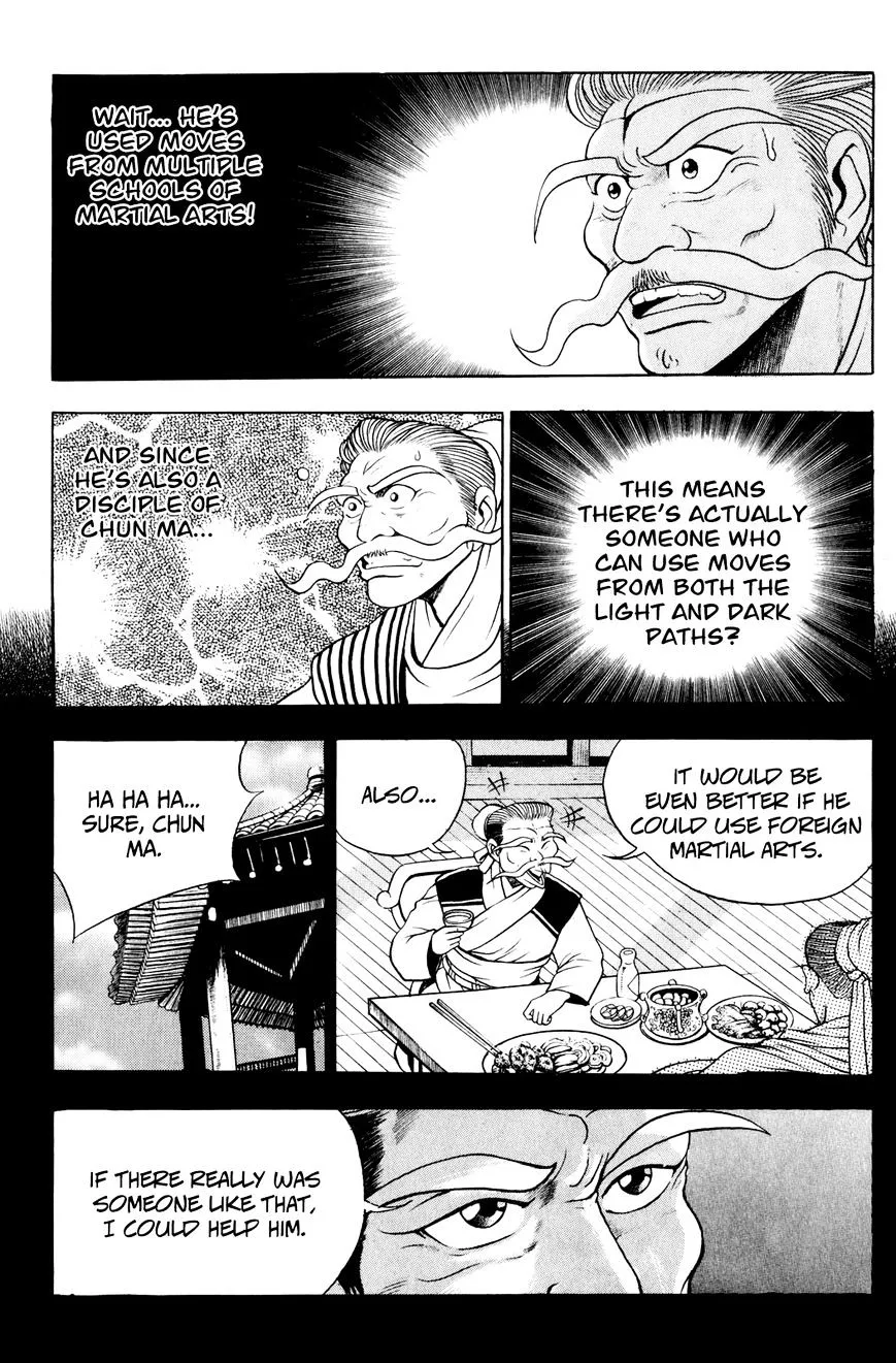 Ruler Of The Land Chapter 58 page 5 - 