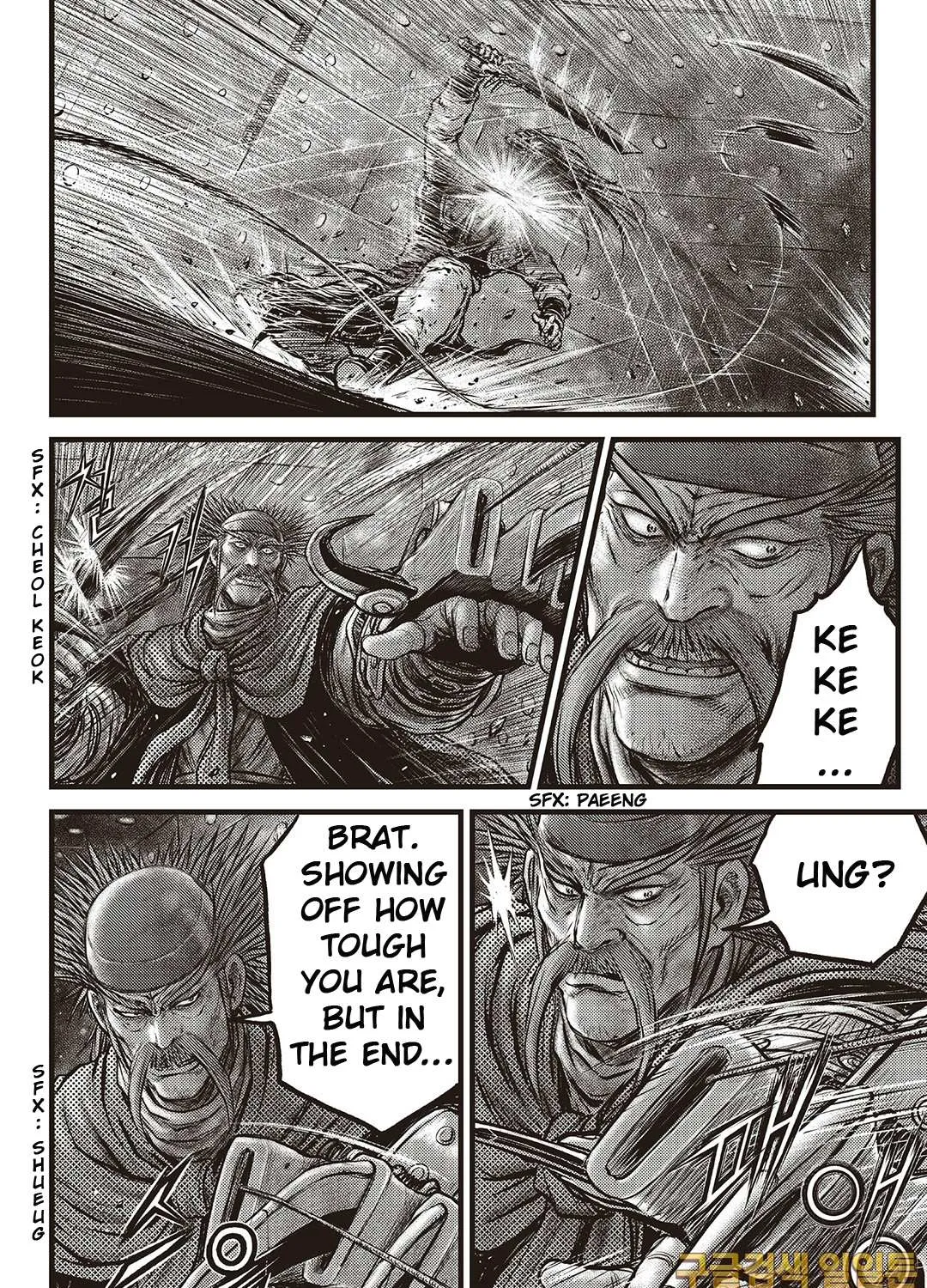 Ruler Of The Land Chapter 584 page 14 - 