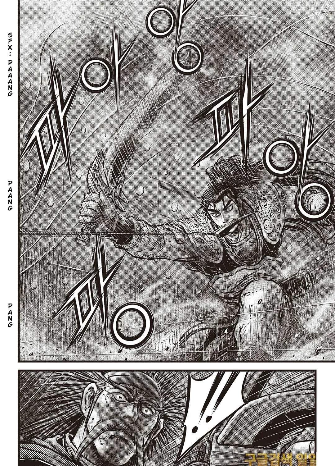 Ruler Of The Land Chapter 584 page 22 - 