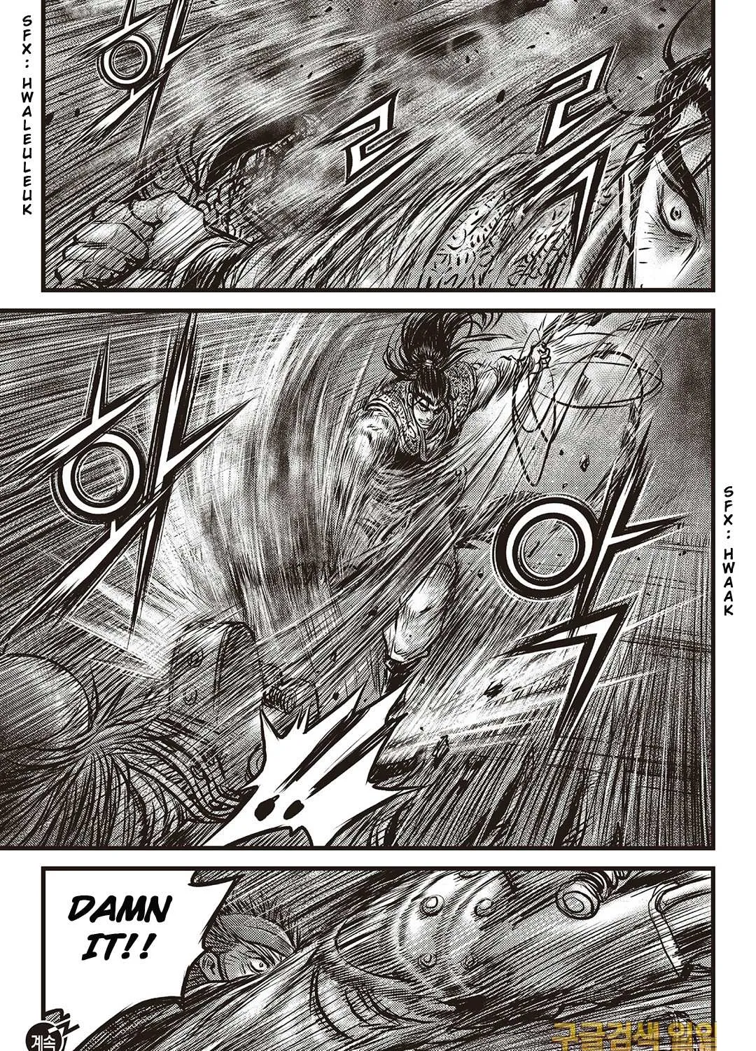 Ruler Of The Land Chapter 584 page 32 - 