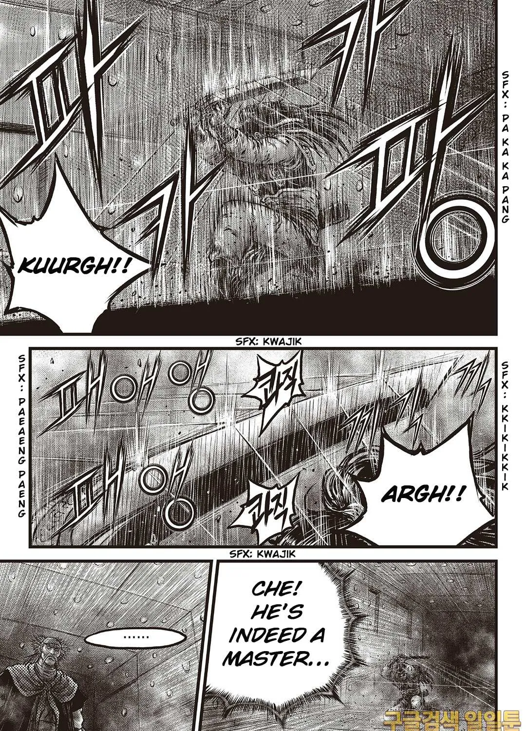Ruler Of The Land Chapter 584 page 8 - 