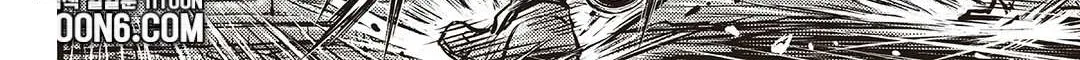 Ruler Of The Land Chapter 585 page 14 - 